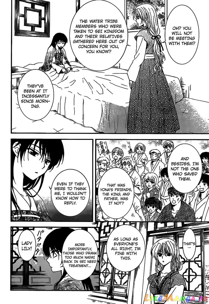 Yona of the Dawn Chapter 124 image 03_optimized